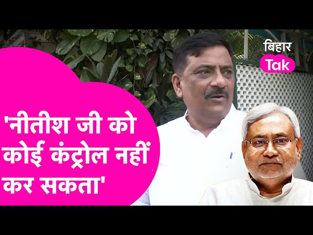 Politics heats up over Sonia Gandhi's statement on Nitish Kumar, Sanjay Jha gives a stinging repl...