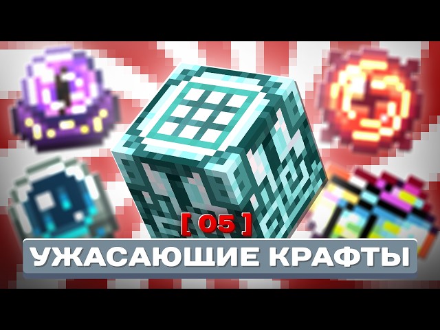 Lp. ТехноМагический Переворот • #5 НОВЫЙ ЭТАП ИГРЫ [LoliLand] — Майнкрафт