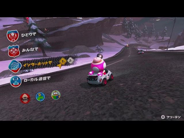 Mario Kart World until all new tours