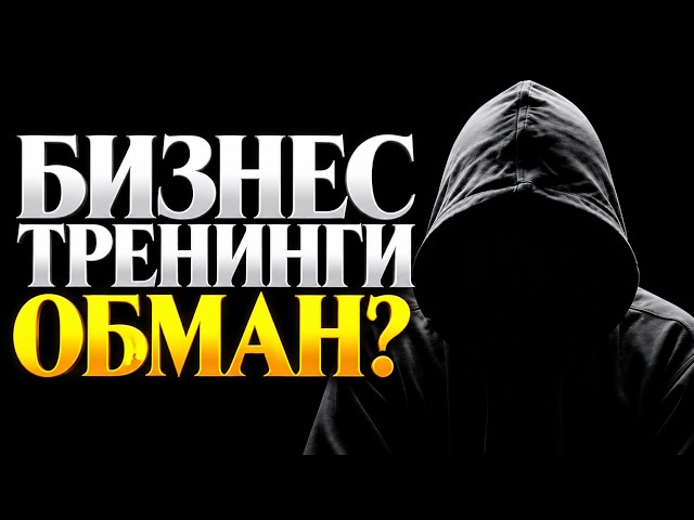What Happens to a Person After Joining a Psychocult? #psychology #selfimprovement #training