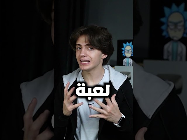 اشهر الالعاب مشاهدة باليوتيوب😨