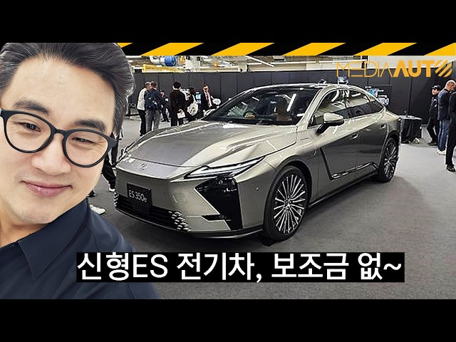 New ES Launch Imminent.. Starting with the EV Model // ES500e, ES350e, Lexus, LEXUS, Toyota Korea
