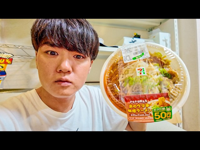 [Extreme Heat] Is the Spicy Ramen You Can Buy at the Convenience Store Actually Good? | Food Porn...
