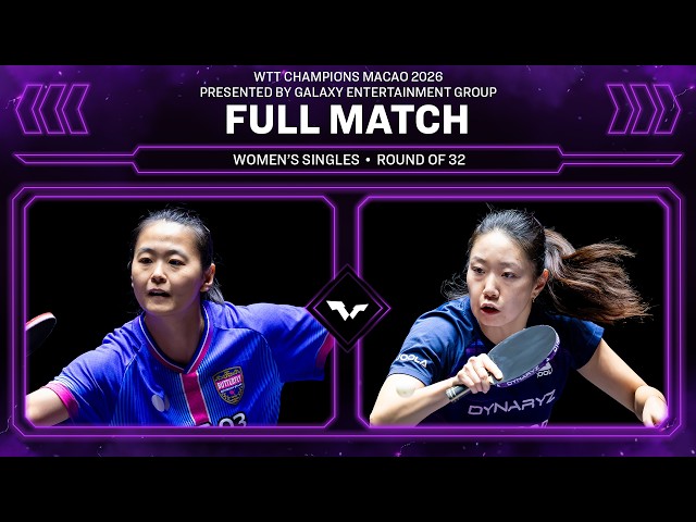 FULL MATCH | Mo Zhang vs Lily Zhang | WS R32 | #WTTMacao 2026