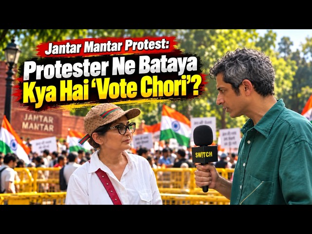 Jantar Mantar Protest: Protester Ne Bataya Kya Hai ‘Vote Chori’? | Gyanesh Kumar | ECI | SIR | CJP