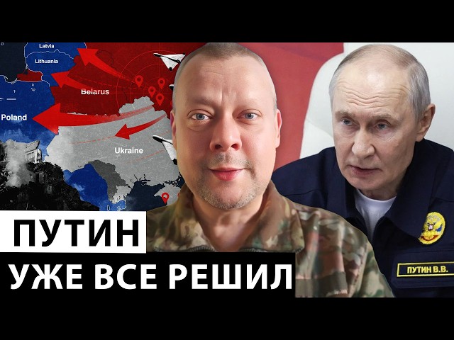 The Russian Federation has started a war with Europe