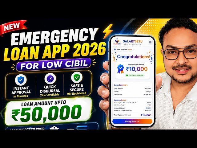 Emergency Loan App for Low Cibil  | How to Get Loan with Low Cibil Score | New Loan App 2026 |