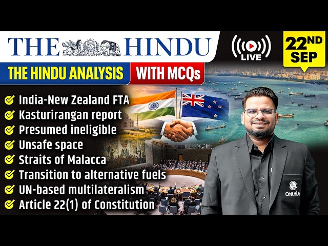 The Hindu Analysis | 22nd September 2026 | The Hindu Newspaper  - Practice Questions | Prashant Sir