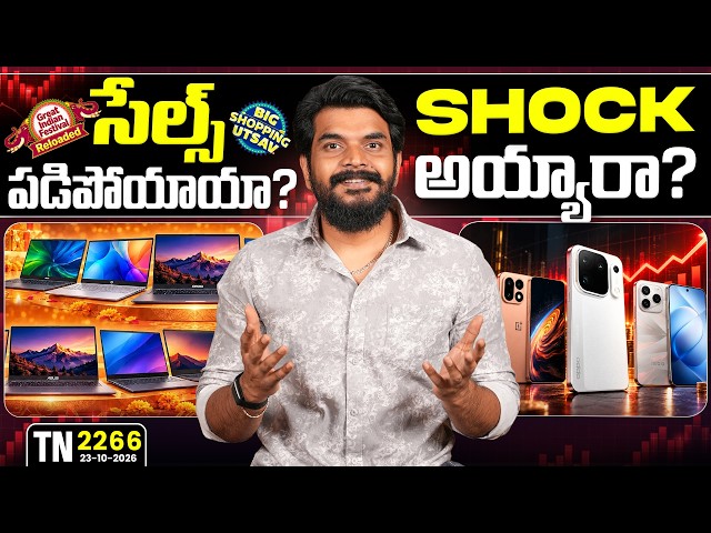 Tech News 2266 || OPPO Find X10 Series, Apple Australia, iPhone Duo Sales, Laptop Sales Etc.
