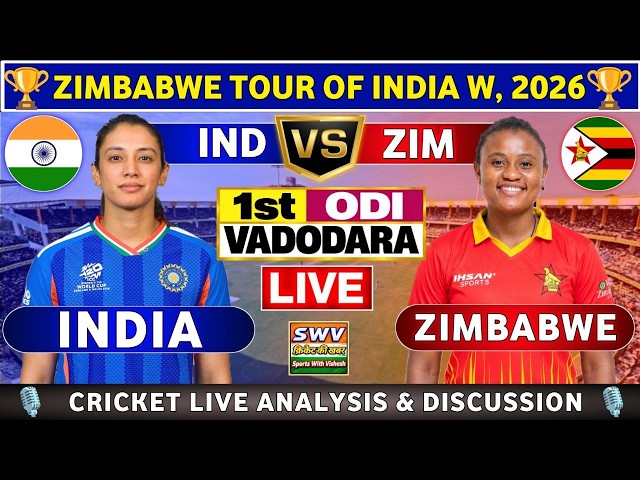 India Women vs Zimbabwe Women | 1st ODI | Live Analysis & Discussion | INDW vs ZIMW 1st Match