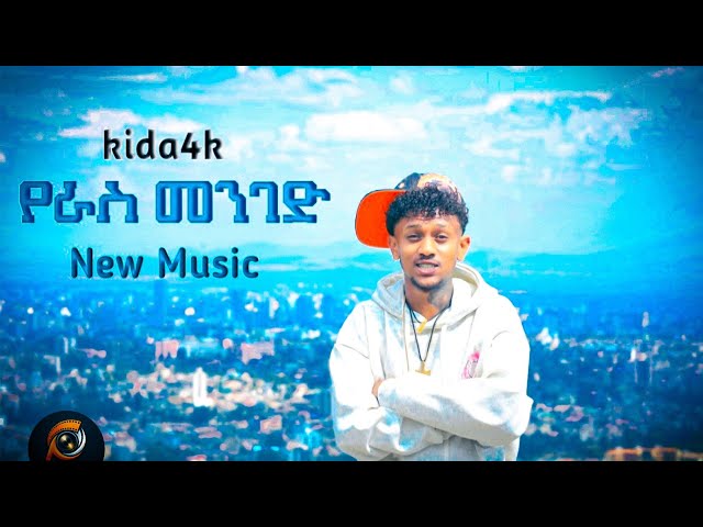 kida 4k Yeras Menged  New music video 2026  #Kida4k