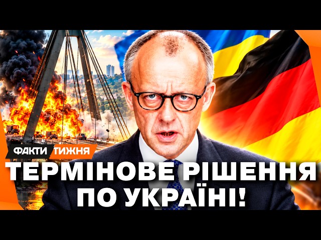 ⚡ Merz IS NOT AFRAID of Putin! HISTORIC VISIT of the German Chancellor to Ukraine. What did he BR...