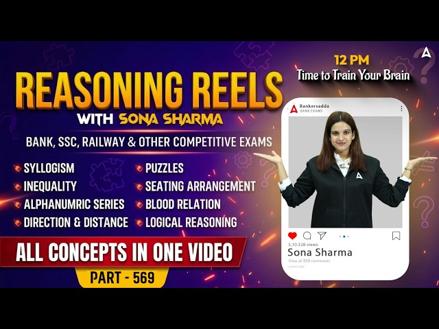Bank Exams 2026 | Reasoning Classes #569 | Reasoning Reels with Sona Sharma