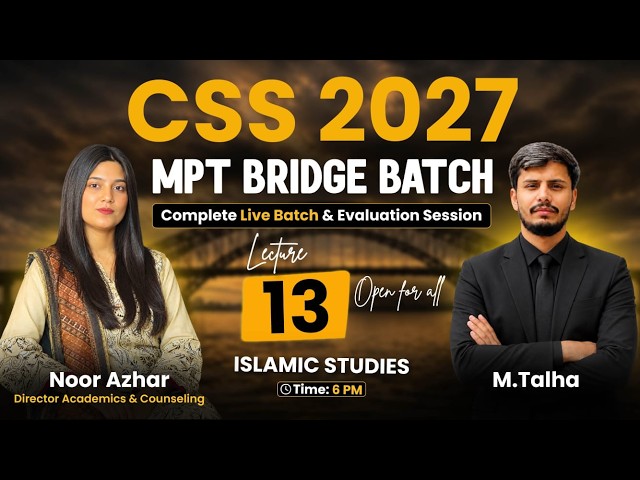 CSS 2027 FREE | Islamic Studies Complete LIVE Batch Lecture 13|Most Repeated Topics + MPT Test Tips
