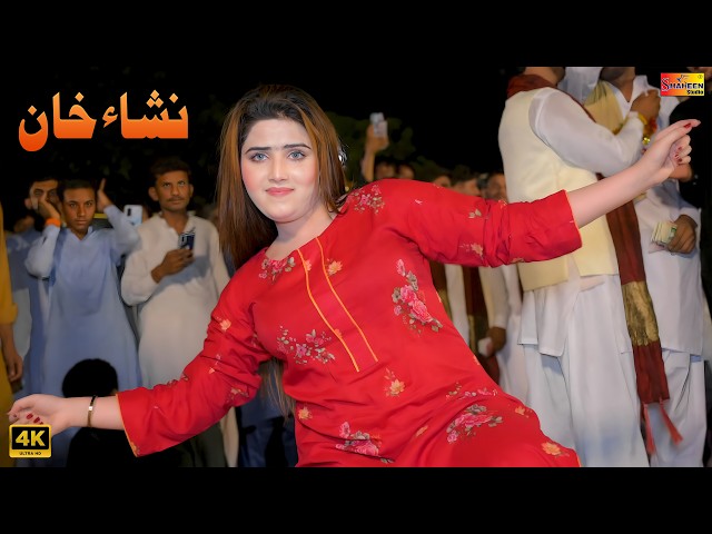 Thakur 420 | Nisha Khan | Dance Performance Shaheen Studio