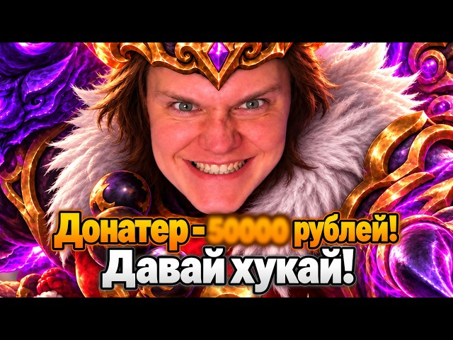 1 HOOK — 100 RUBLES CHALLENGE. HOW MUCH CAN I EARN?