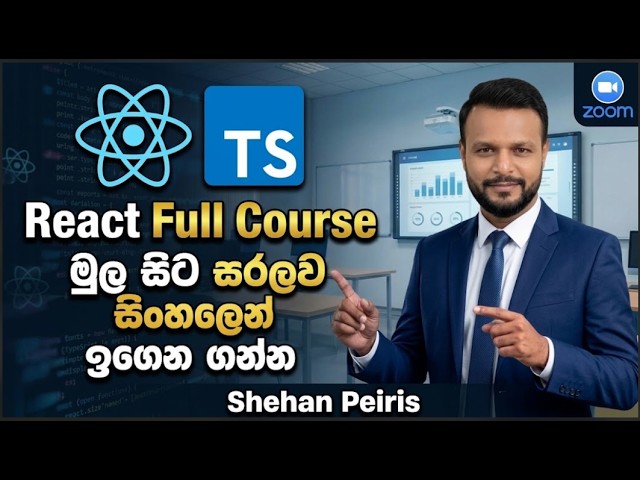 V4: React Sinhala Master useState, Dynamic Lists & Forms with TypeScript | Shehan Peiris
