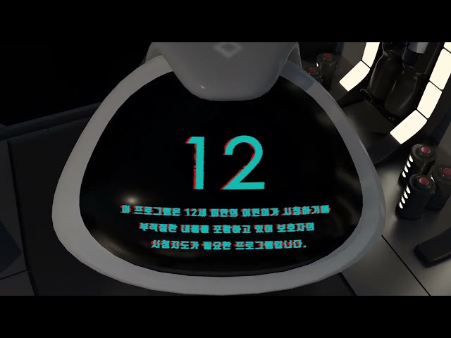 3D Animaition 연령고지 (Starwars Room Thema)