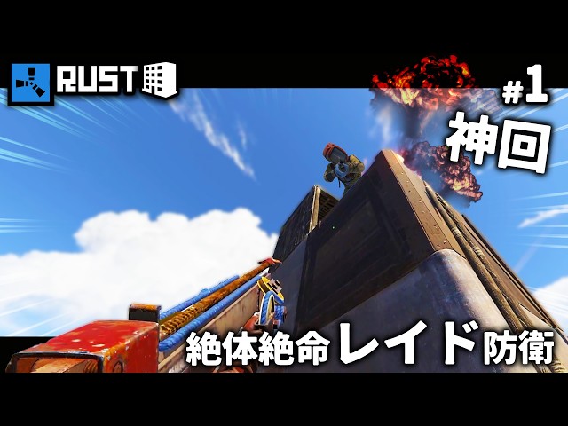 [New Season Start] A Solo Survival Begins: Living in a Luxury Apartment and Pulling Heists... [An...