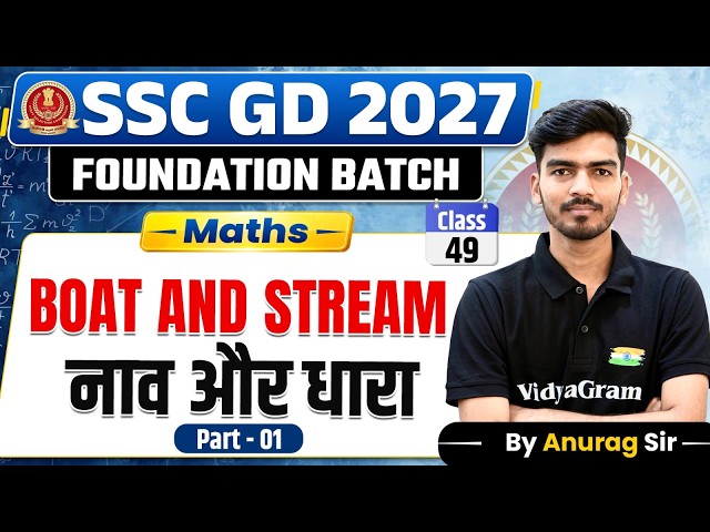 Boat and Stream | Class 49 | SSC GD 2027 Foundation Batch | SSC GD Maths By Anurag Sir