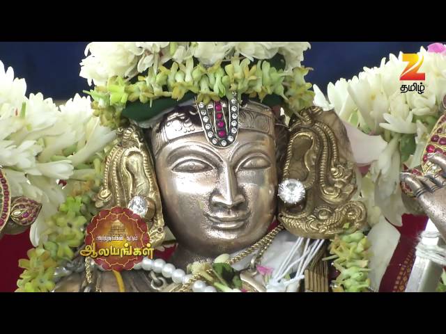 Arputham Tharum Alayangal | Zee Tamil Devotional Show | Webisode - 575 | அற்புதம் தரும் ஆலயங்கள்
