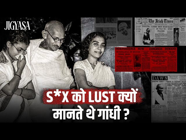 Gandhi, Manu & The Brahmacharya Experiment ft. Mukul | Jist