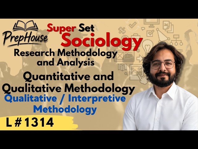 Qualitative / Interpretive Methodology | L#1314 | Super Set Sociology | UPSC