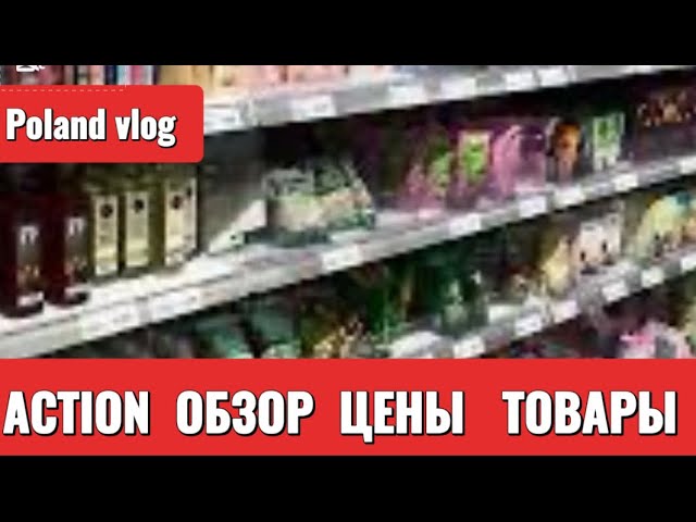 ✅🔔ACTION in Poland: shopping, prices, and my finds!