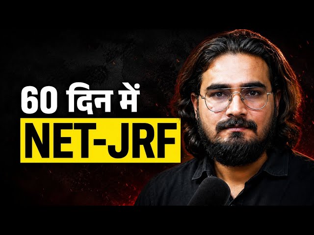 NET JRF Political Science Strategy | How to Crack JRF Faster | Complete Guide by JNU PhD Scholar 