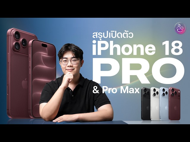 iPhone 18 Pro Launch Recap: New Colors and Professional-Grade Adjustable Aperture Camera Features!