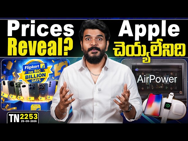 Tech News 2253 || Flipkart BBD Deals, OnePlus 16, Motorola Signature 27, TRAI, Apple Air Power.Etc..