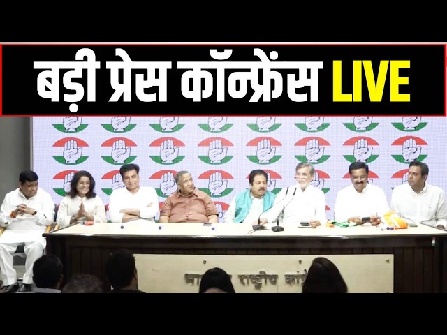 LIVE: Prominent political personalities join the Congress party at AICC Office, New Delhi