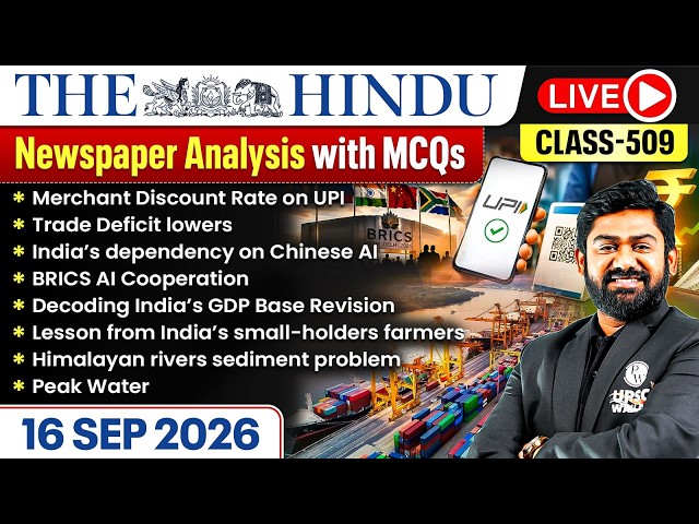 The Hindu Analysis - 16th September | The Hindu Newspaper Today with MCQs | Aasim Sir