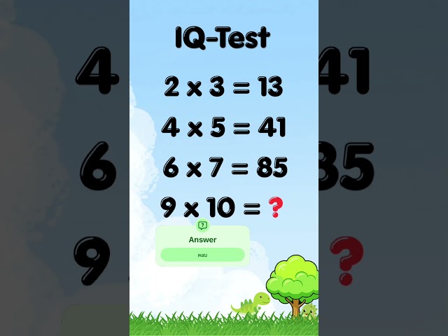 Math test #iqtest #mathshorts #maths