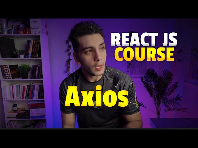 #40 تعلم ال axios في ريأكت | كورس react js كامل بالعربي