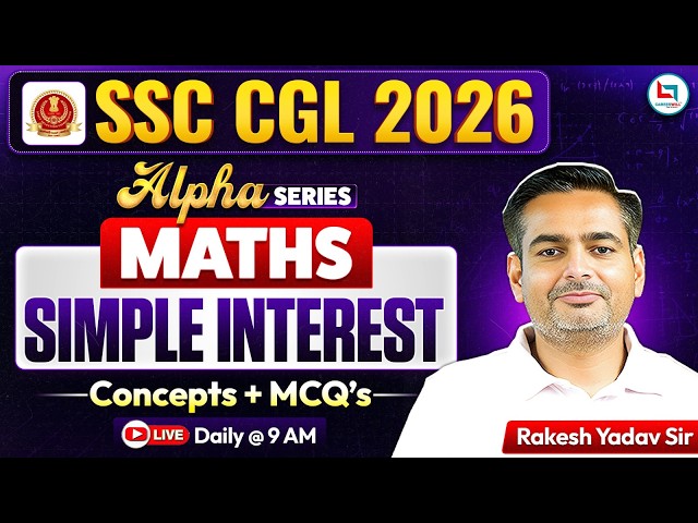 SSC CGL Maths Classes 2026: Simple Interest (साधारण ब्याज) | SSC CGL Maths | Rakesh Yadav Sir
