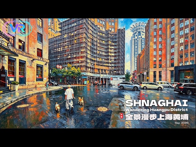 8K Panoramic Walk | Huangpu District, Shanghai | Insta360 X5