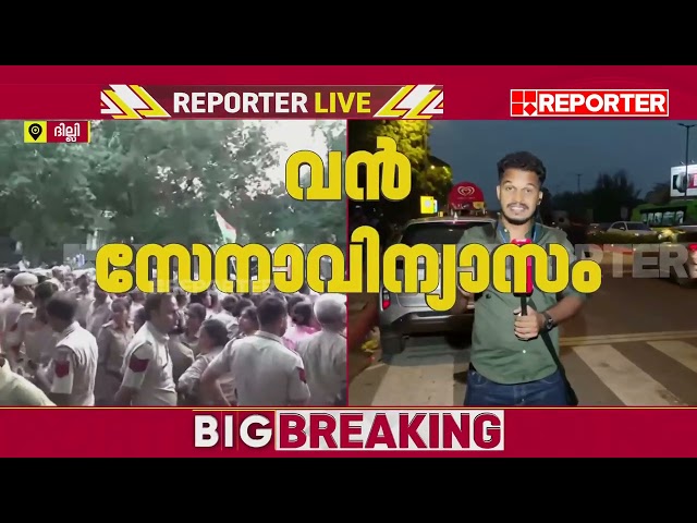 അടങ്ങാതെ സമരാഗ്നി... പ്രവര്‍ത്തകര്‍ക്ക് ദേഹാസ്വാസ്ഥ്യം | Delhi | REPORTER LIVE