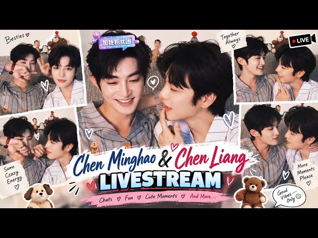 (MULTI SUBS) Chen Minghao & Chen Liang Livestream || 09/20/2026