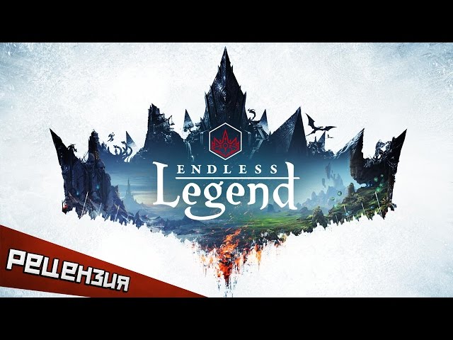 Обзор Endless Legend. С небес на землю