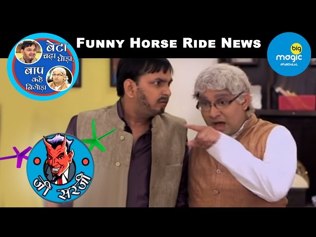 EP - Ji Sir Ji - Indian Hindi TV Show - Big Magic