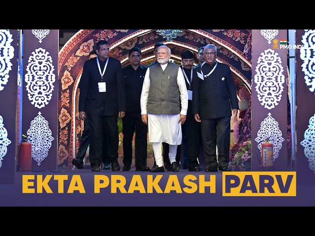 PM Modi participates in Ekta Prakash Parv in Ekta Nagar, Gujarat
