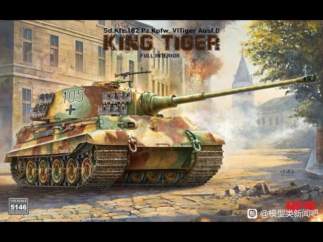 NEW RFM 1/35 King Tiger Full Interior (5146) kit review