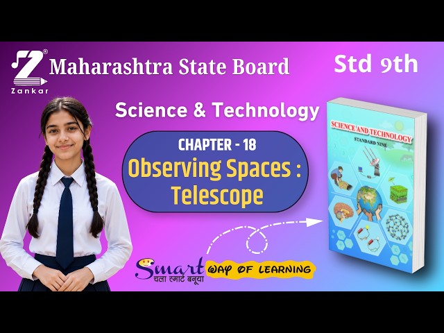 CH 18 Observing Spaces : Telescope | Standard 9th English Medium Science and Technology