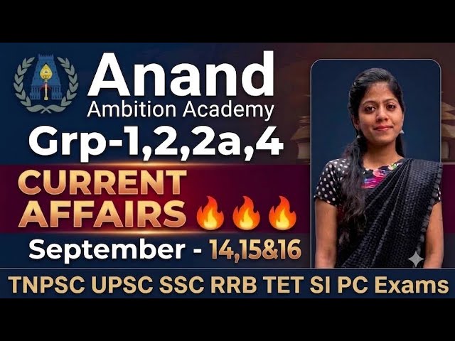 💥Current Affairs 2026 September -14,15&16 Tamil💥#trending #viralvideo #currentaffairs #tamil#gk 