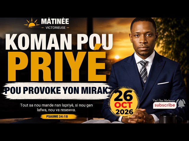priere du matin//KOMAN PRIYÉ POU YON MIRAK INSTANTANÉ 26-OCT 2026
