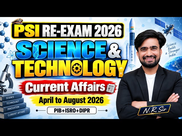 Complete Science & Tech Current Affairs 2026 (Apr-Aug) 🔥 | PSI Re-Exam Special | PIB & ISRO #NRSir