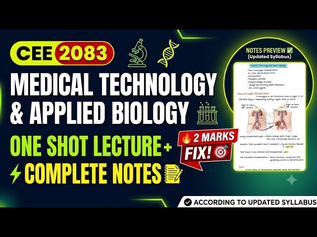 CEE 2083: Medical Technology & Applied Biology | Complete One Shot | #cee