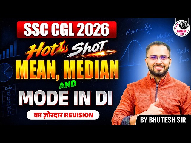 SSC CGL 2026 | MEAN, MEDIAN AND MODE IN DI | MATHS HOTSHOT