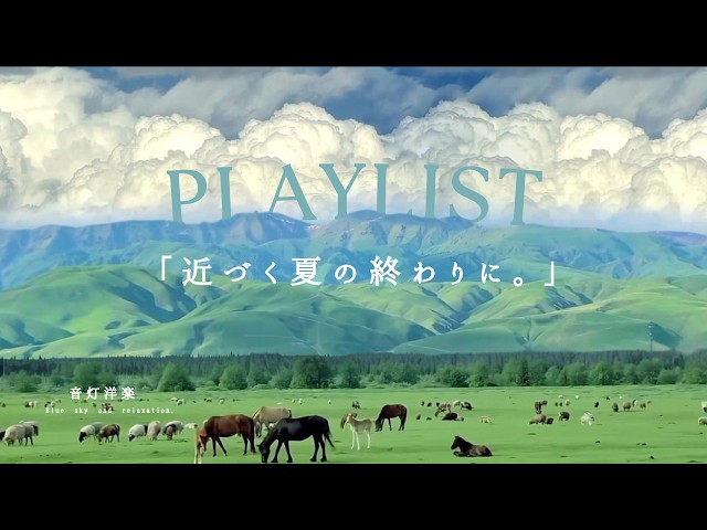 【Playlist】Bittersweet Western Songs That Feel Like the End of Summer 🌿 | Music for Work | Chill